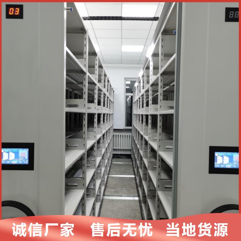 轨道移动密集架视频-轨道移动密集架(手动电动密集柜架)覆盖地域四川省阿坝市金川|九寨沟|攀枝花|眉山|宜宾|自贡|资阳