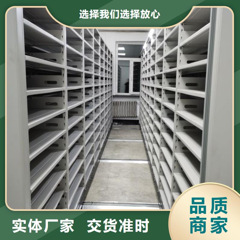 零售多少钱【泽信】档案馆密集柜