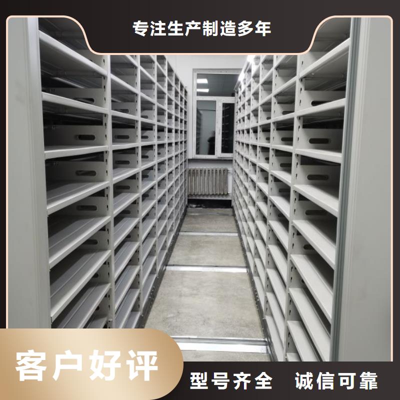 这里买更优惠【泽信】移动密集文件柜