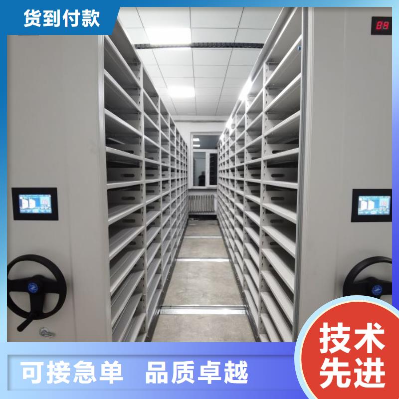 【档案密集架】 密集架热销产品手动电动密集柜架轨道移动密集架