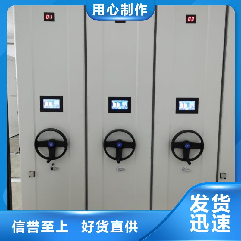 实地验厂【泽信】档案室用移动密集柜