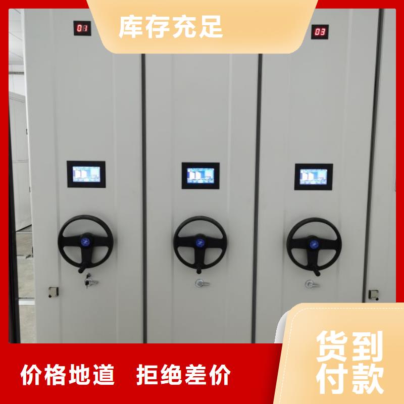 零售多少钱【泽信】档案馆密集柜