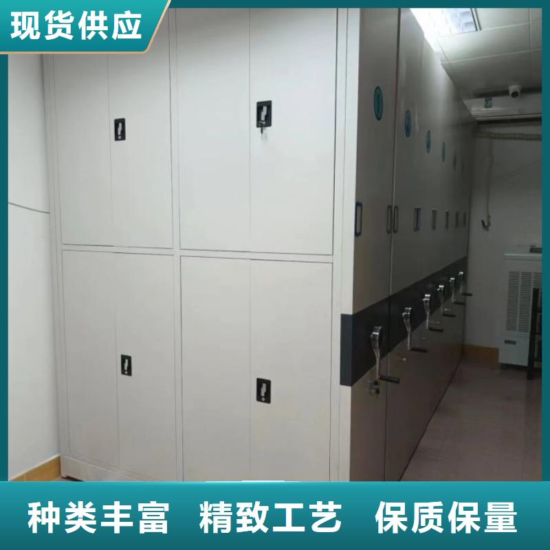 【档案密集架】 密集架热销产品手动电动密集柜架轨道移动密集架