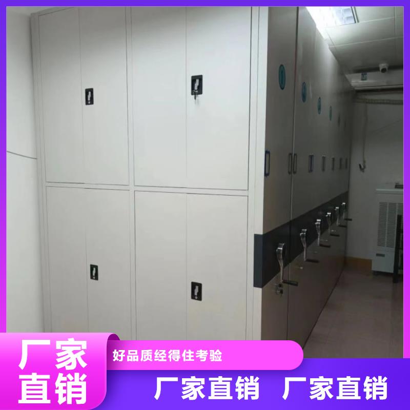 书画密集柜可按需定制