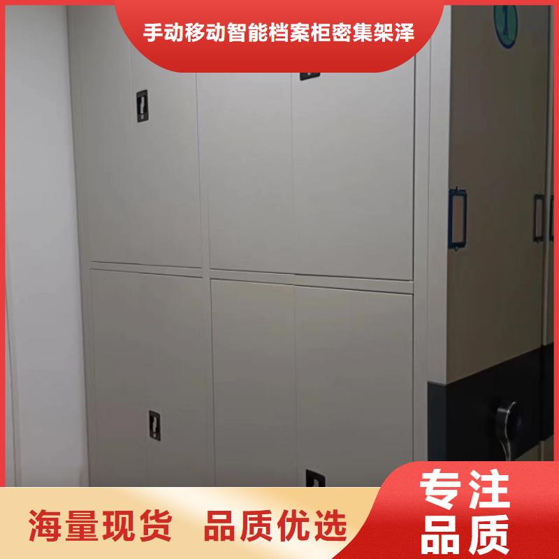 轨道移动密集架视频-轨道移动密集架-甘肃省合作市临潭|迭部|兰州|临夏|酒泉|陇南|张掖|庆阳|平凉(同城)公司