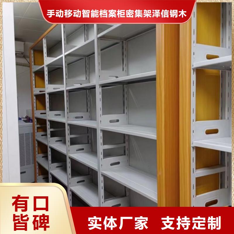 轨道移动密集架视频-轨道移动密集架|青海省|海东|海西|海北|玉树