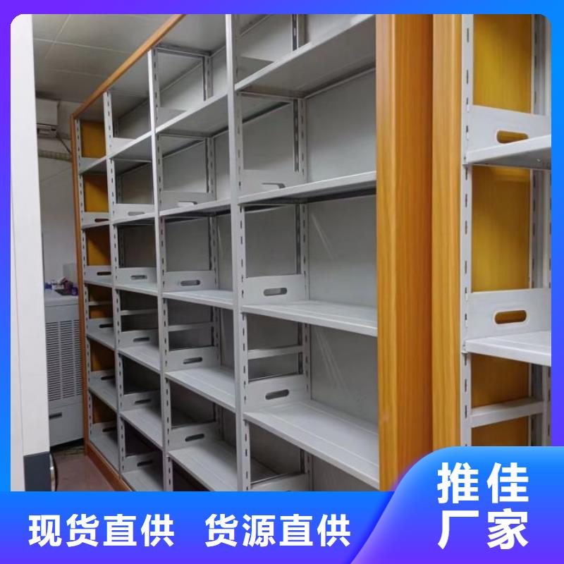 这里买更优惠【泽信】移动密集文件柜