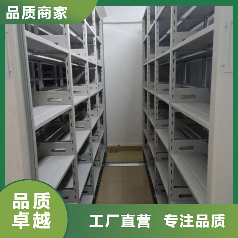 轨道移动密集架视频-轨道移动密集架-甘肃省合作市临潭|迭部|兰州|临夏|酒泉|陇南|张掖|庆阳|平凉(同城)公司