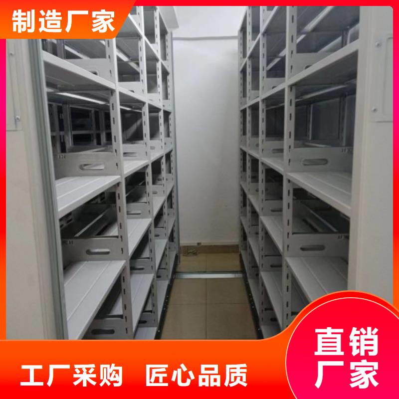全力以赴【泽信】移动密集资料柜
