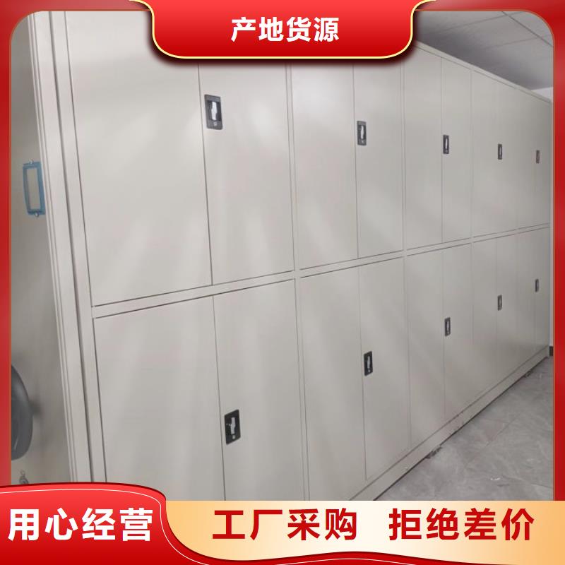 轨道移动密集架视频-辽宁省丹东市手动电动密集柜架轨道移动密集架可服务区域元宝|凤城|阜新|沈阳|辽阳|朝阳|本溪等