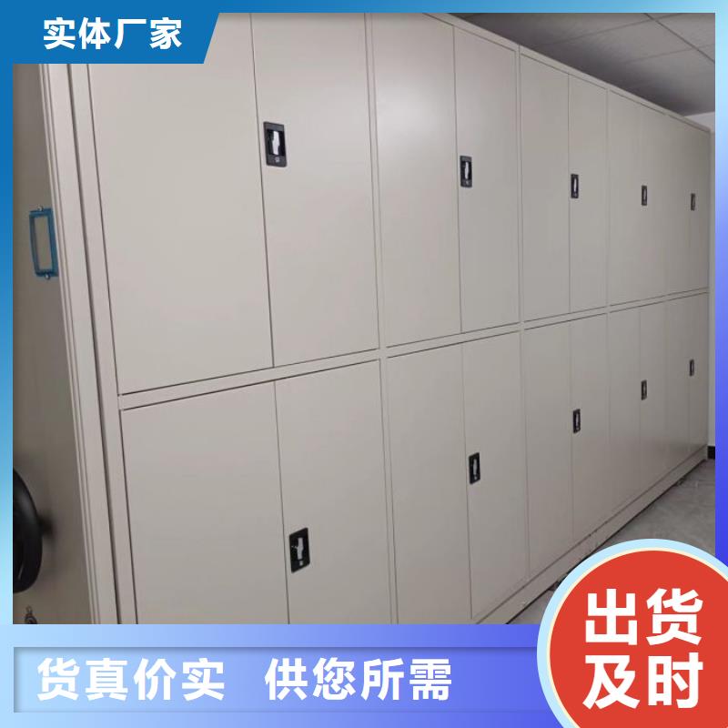 档案密集架密集架好产品有口碑-可发货到金川|黑水|资阳|德阳|泸州|巴中|广元|乐山|雅安