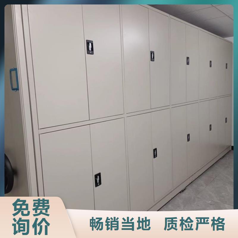 档案密集架密集架满足客户需求手动电动密集柜架轨道移动密集架