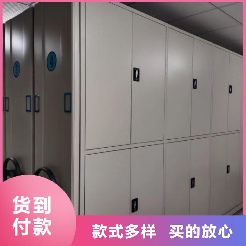 手摇式档案密集架_手摇式档案密集架