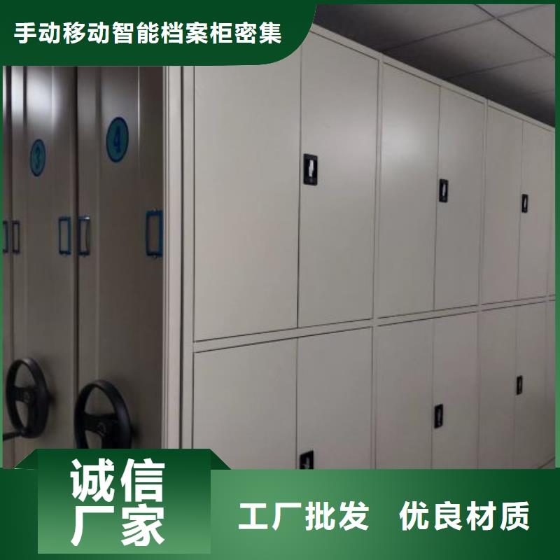 轨道移动密集架视频-轨道移动密集架-甘肃省合作市临潭|迭部|兰州|临夏|酒泉|陇南|张掖|庆阳|平凉(同城)公司