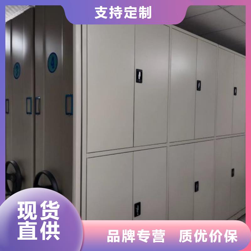 轨道移动密集架视频-鄂尔多斯|包头|呼伦贝尔|兴安|乌兰察布手动电动密集柜架轨道移动密集架_ 手动移动智能档案柜密集架泽信钢木制品(通辽市分公司)