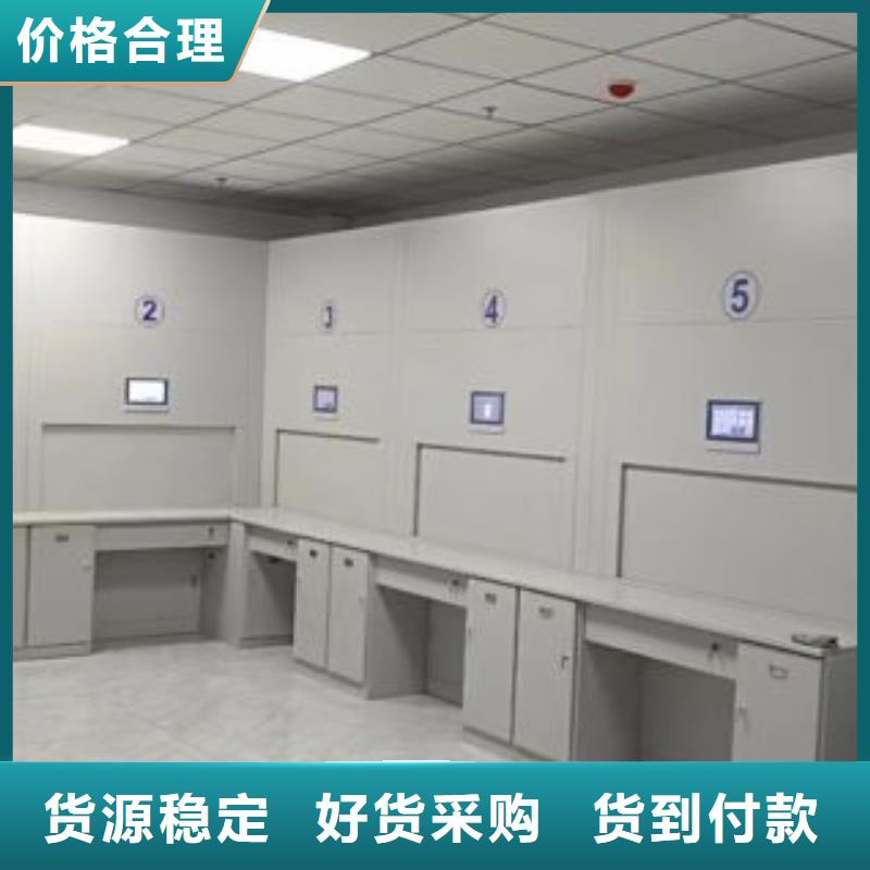 轨道移动密集架视频-轨道移动密集架-手动移动智能档案柜密集架泽信钢木制品(怀化市分公司)服务区域会同|沅陵|郴州|湘西|娄底|株洲
