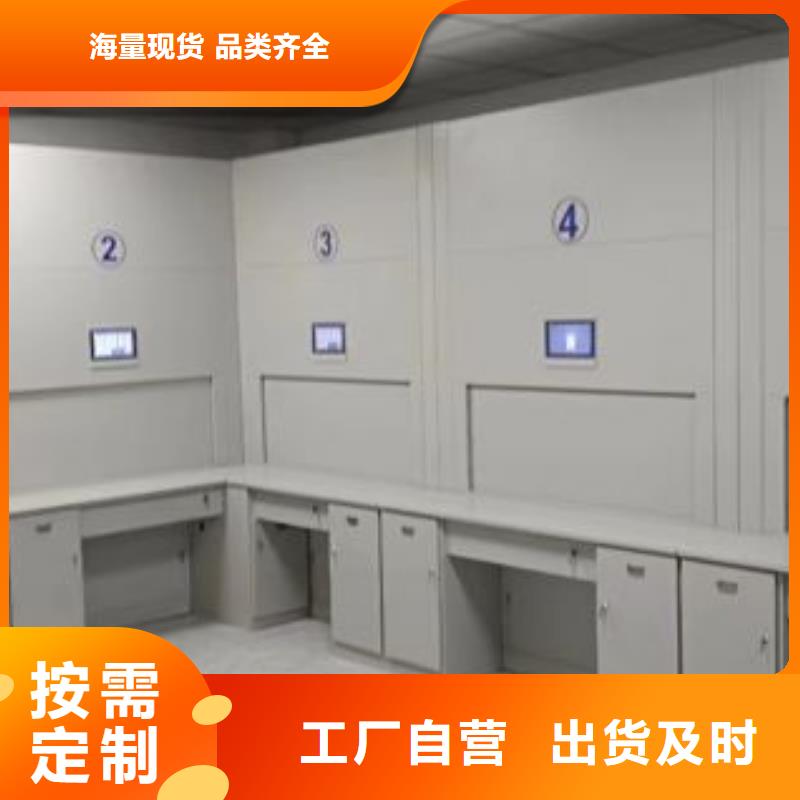定制移动式档案柜_优质厂家