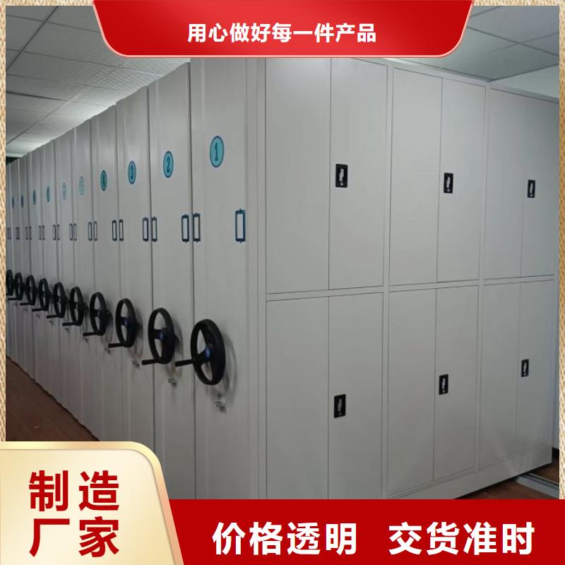 档案密集架密集架质量无忧 手动移动智能档案柜密集架泽信钢木制品(梧州市分公司)