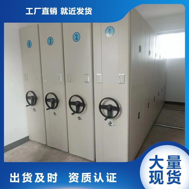 零售多少钱【泽信】档案馆密集柜