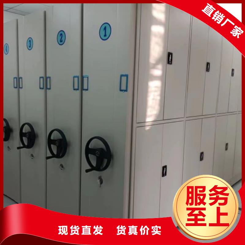 生产全封闭移动档案架的厂家
