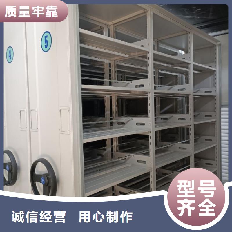 轨道移动密集架|楚雄市|武定|禄丰|保山|昭通|普洱|大理|德宏|迪庆|文山