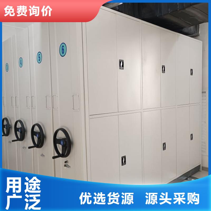 这里买更优惠【泽信】移动密集文件柜