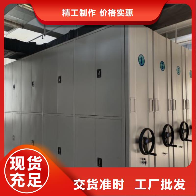 公司欢迎您【泽信】智能电动密集书架