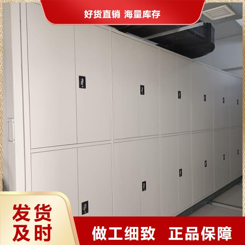 【档案密集架】,密集架诚信经营_手动移动智能档案柜密集架泽信钢木制品(迪庆市分公司)