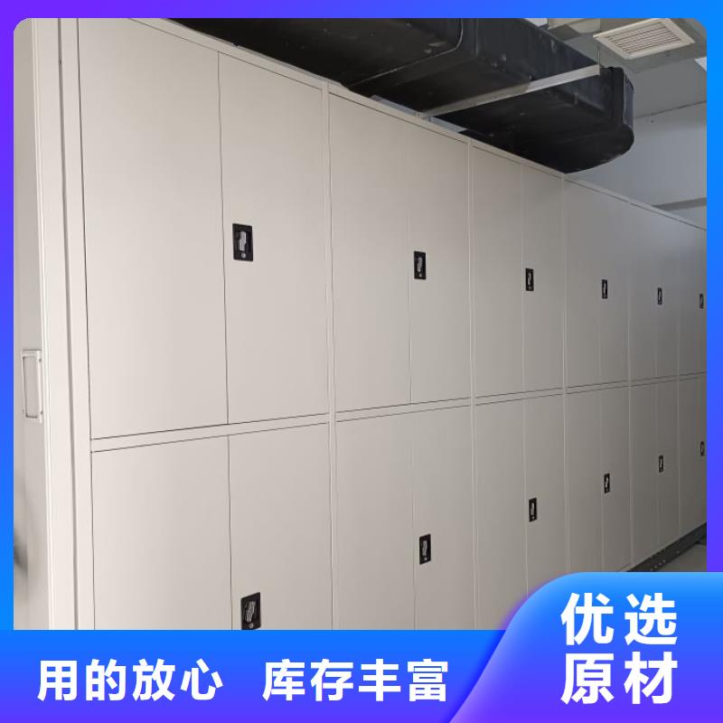 轨道移动密集架视频-阿坝市轨道移动密集架-附近可服务区域红原|理县|德阳|内江|攀枝花|自贡|遂宁|巴中|南充