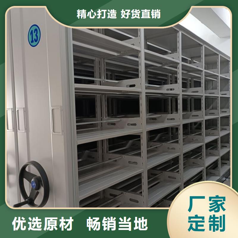 轨道移动密集架视频-辽宁省丹东市手动电动密集柜架轨道移动密集架可服务区域元宝|凤城|阜新|沈阳|辽阳|朝阳|本溪等