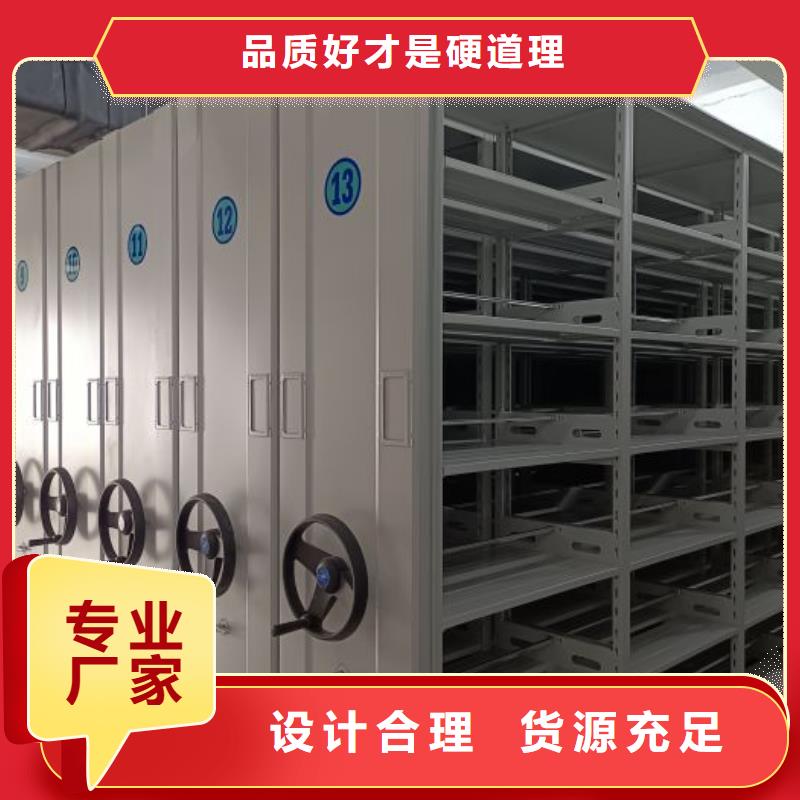 图文信息【泽信】书画密集柜