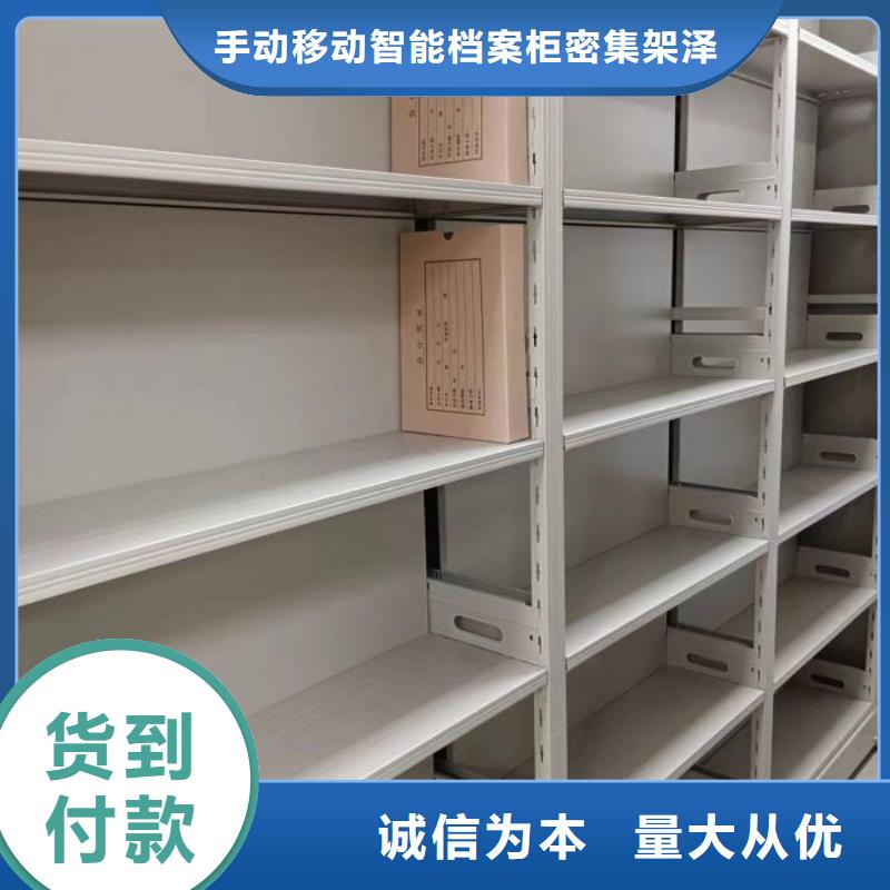 档案密集架密集架满足客户需求手动电动密集柜架轨道移动密集架