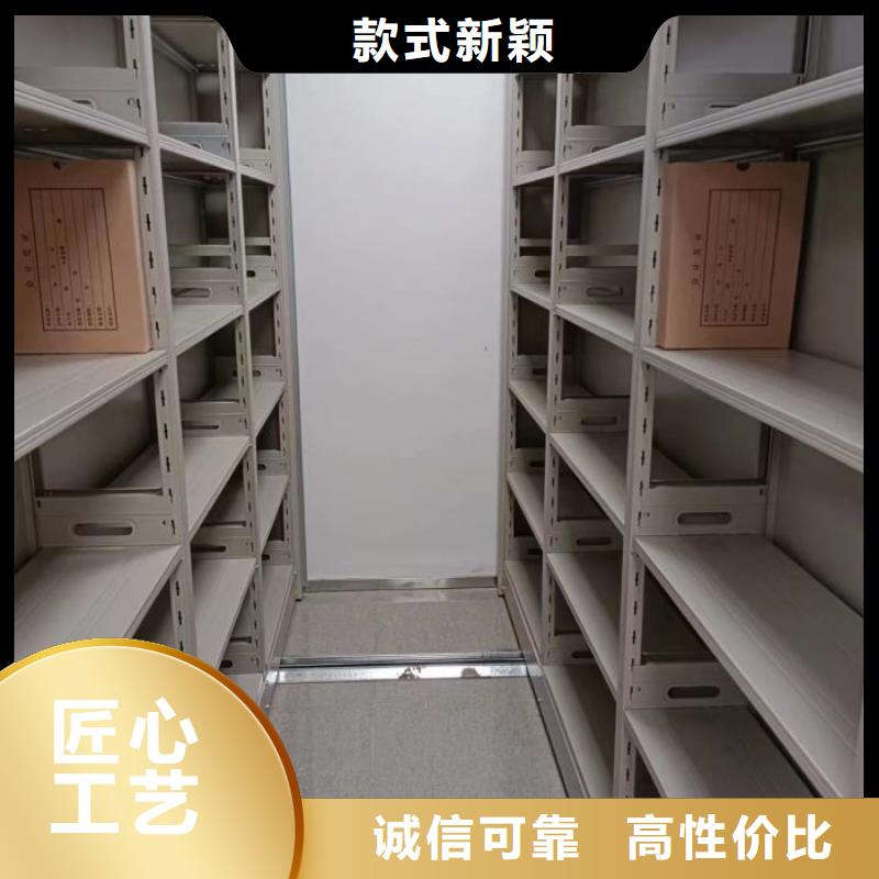档案密集架【密集架】免费安装