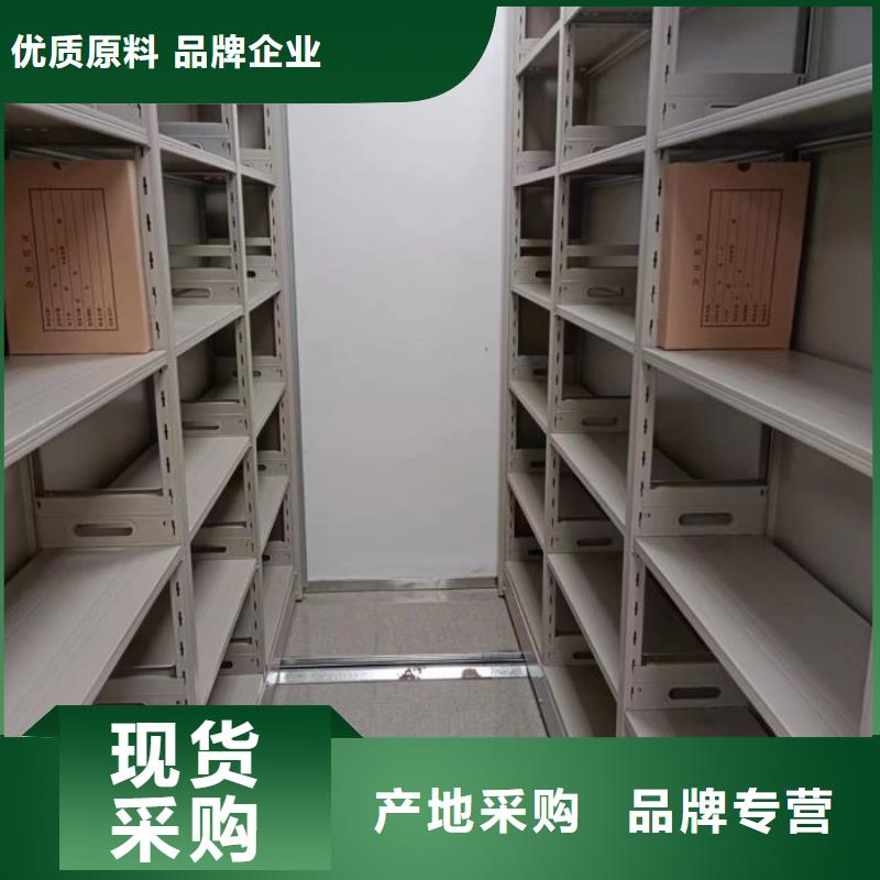 档案密集架,【密集架】厂家直营 手动移动智能档案柜密集架泽信钢木制品(合作市分公司)