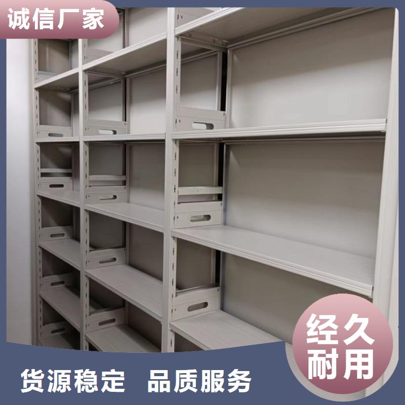 以人为本【泽信】智纳档案柜