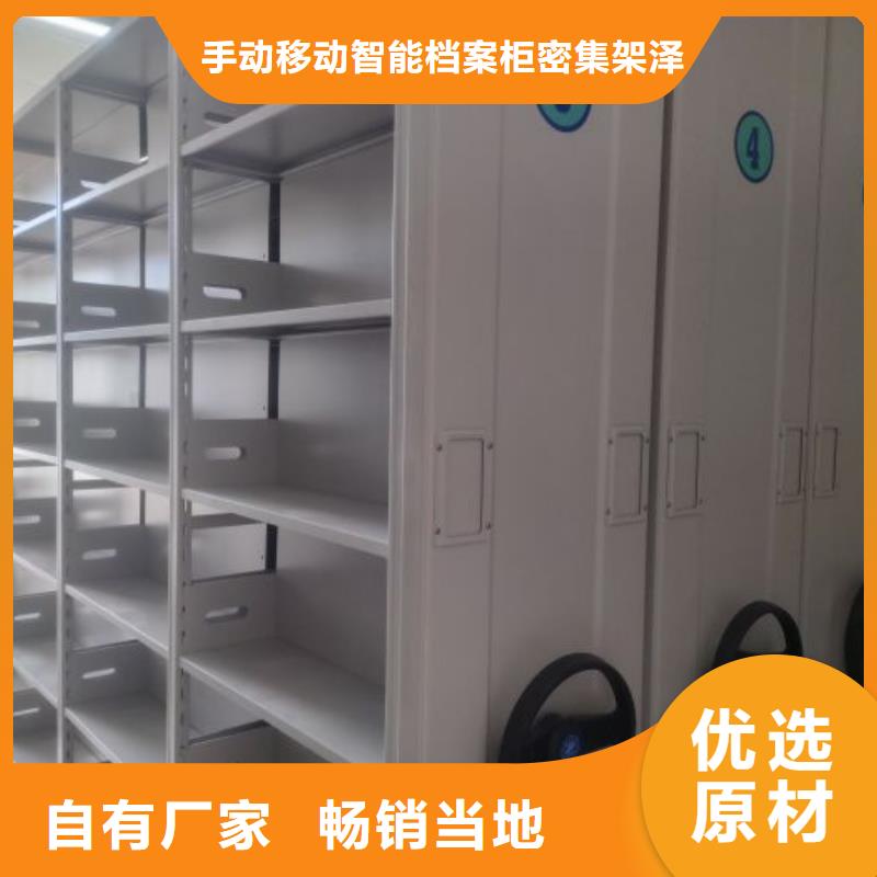实地验商【泽信】档案图纸密集架