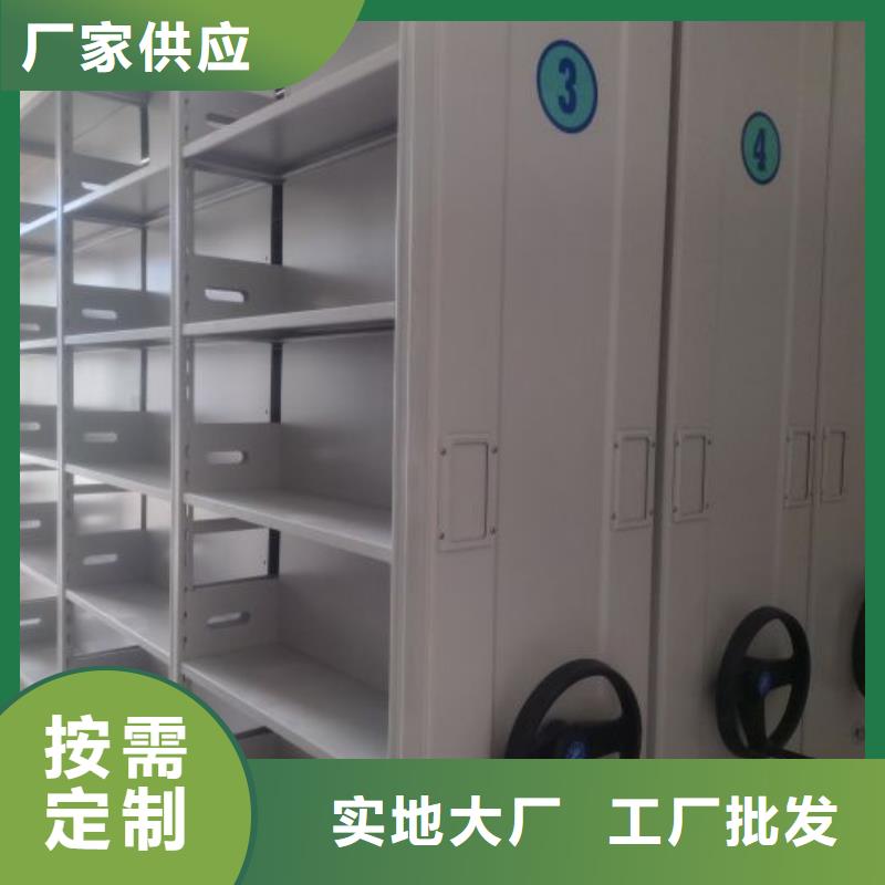 零售多少钱【泽信】档案馆密集柜