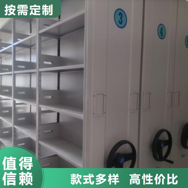 档案资料库密集架厂家-找手动移动智能档案柜密集架泽信钢木制品