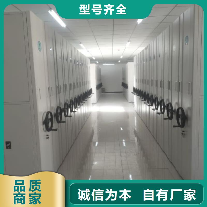 轨道移动密集架视频-凤城|振安|盘锦|阜新|锦州|营口|本溪手动电动密集柜架轨道移动密集架_ 手动移动智能档案柜密集架泽信钢木制品(丹东市分公司)