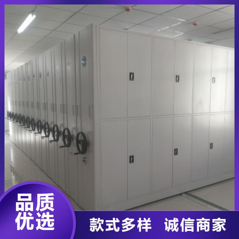 轨道移动密集架视频-梧州市轨道移动密集架-附近可服务区域苍梧|蒙山|河池|柳州|南宁|贺州|玉林|钦州