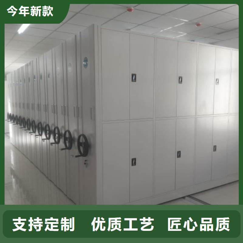 轨道移动密集架视频-轨道移动密集架-手动移动智能档案柜密集架泽信钢木制品(黔西南市分公司)服务区域望谟|兴仁|贵阳|黔东南|黔南|毕节|安顺