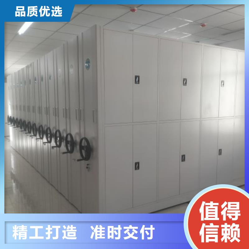轨道移动密集架视频-德钦|香格里拉|红河|楚雄|临沧|西双版纳|曲靖|普洱手动电动密集柜架轨道移动密集架_ 手动移动智能档案柜密集架泽信钢木制品(迪庆市分公司)