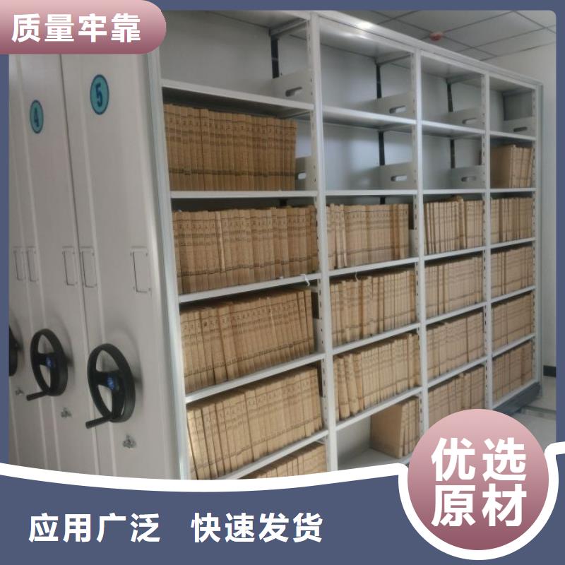 轨道移动密集架视频-辽宁省丹东市手动电动密集柜架轨道移动密集架可服务区域元宝|凤城|阜新|沈阳|辽阳|朝阳|本溪等