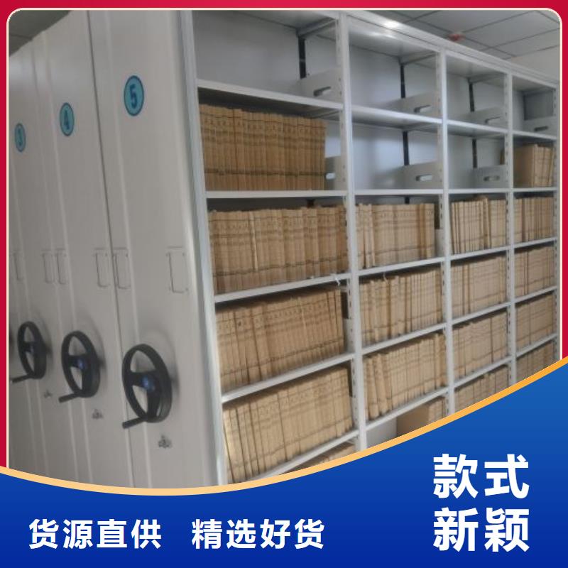 轨道移动密集架视频-轨道移动密集架-手动移动智能档案柜密集架泽信钢木制品(黔西南市分公司)服务区域望谟|兴仁|贵阳|黔东南|黔南|毕节|安顺