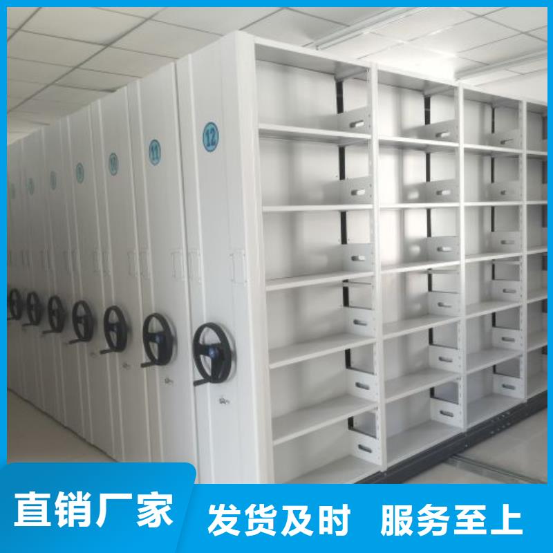 轨道移动密集架视频-轨道移动密集架-手动移动智能档案柜密集架泽信钢木制品(黔西南市分公司)服务区域望谟|兴仁|贵阳|黔东南|黔南|毕节|安顺