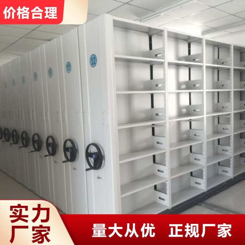 轨道移动密集架视频-轨道移动密集架(手动电动密集柜架)覆盖地域四川省阿坝市金川|九寨沟|攀枝花|眉山|宜宾|自贡|资阳
