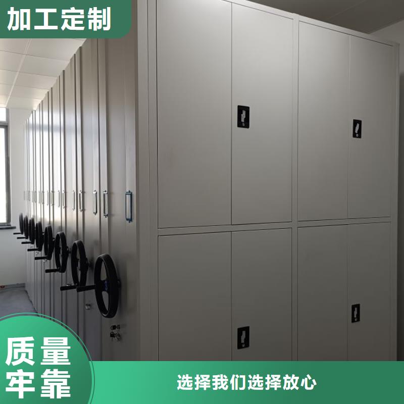 档案密集架密集架满足客户需求手动电动密集柜架轨道移动密集架