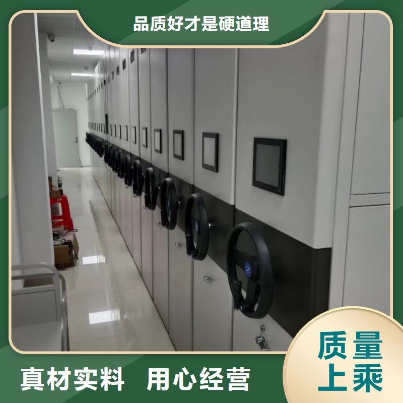 轨道移动密集架视频-凤城|振安|盘锦|阜新|锦州|营口|本溪手动电动密集柜架轨道移动密集架_ 手动移动智能档案柜密集架泽信钢木制品(丹东市分公司)