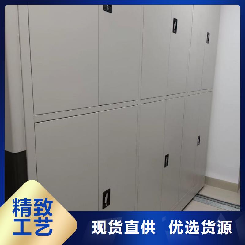 手动电动密集柜架档案密集架【密集架】敢与同行比服务-业务覆盖区域|乐至|雁江|凉山|巴中|绵阳|内江-三玖采购网