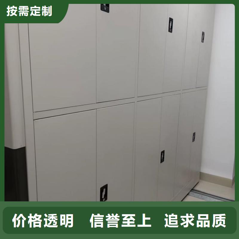 【档案密集架】,密集架诚信经营_手动移动智能档案柜密集架泽信钢木制品(迪庆市分公司)